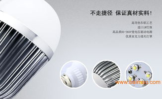 河北大功率led球泡燈 led節(jié)能燈泡價格低廉,河北大功率led球泡燈 led節(jié)能燈泡價格低廉生產(chǎn)廠家,河北大功率led球泡燈 led節(jié)能燈泡價格低廉價格