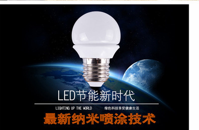 【FSL佛山照明 螺口E27led燈泡 3wled球泡燈 led節能燈】價格,廠家,圖片,節能燈,深圳市金龍鵬實業-