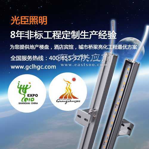 選擇光臣照明 LED像素燈產品質量值得信賴